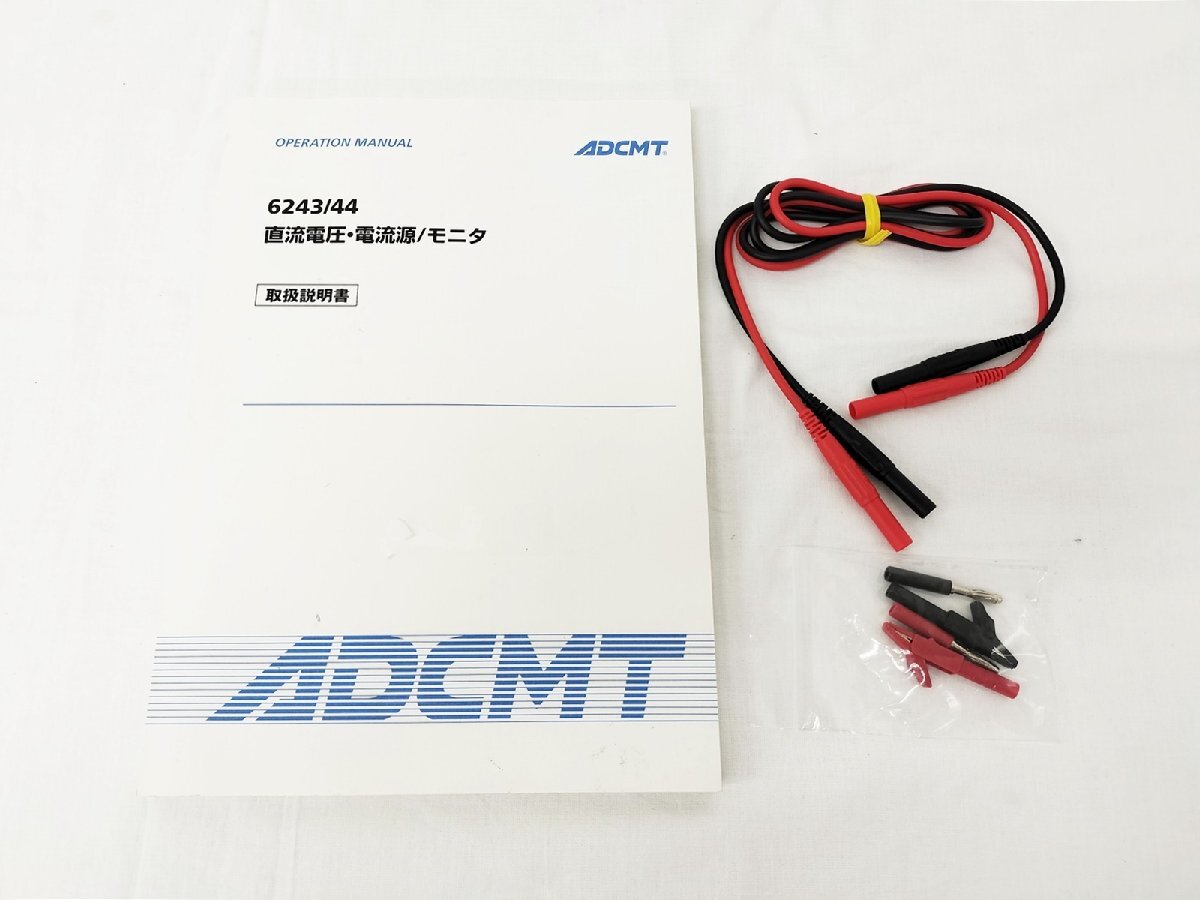 ADC 6243 DC Voltage Current Source Monitor [t1132819914]