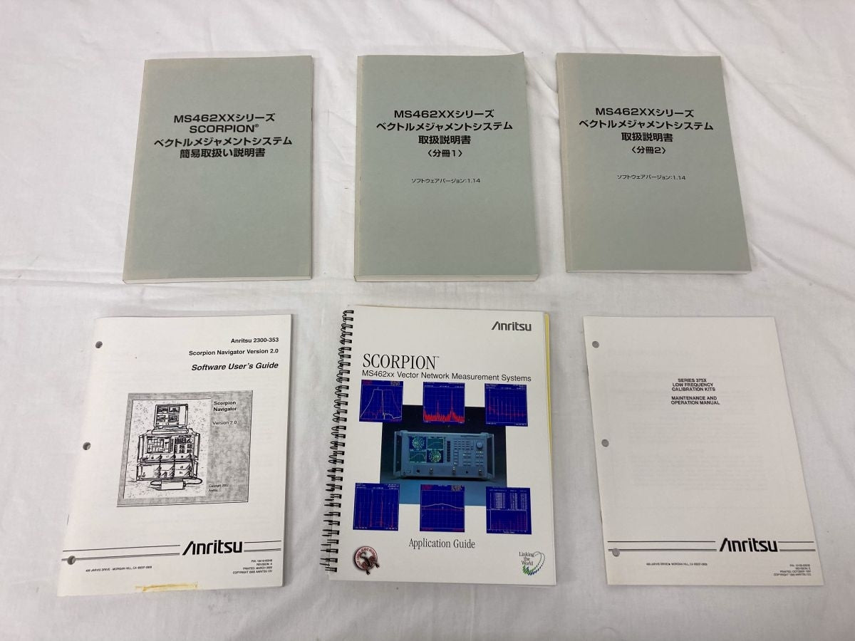 Anritsu MS4624B Network Analyzer 10MHz-9GHz [m1132819771]