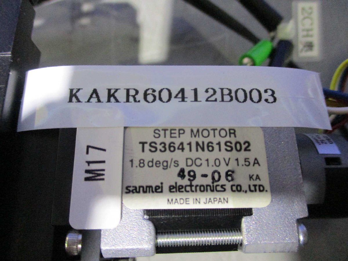 NIDEC NEMICON LOM-200-2MC-250 Step Motor [q1132972456]