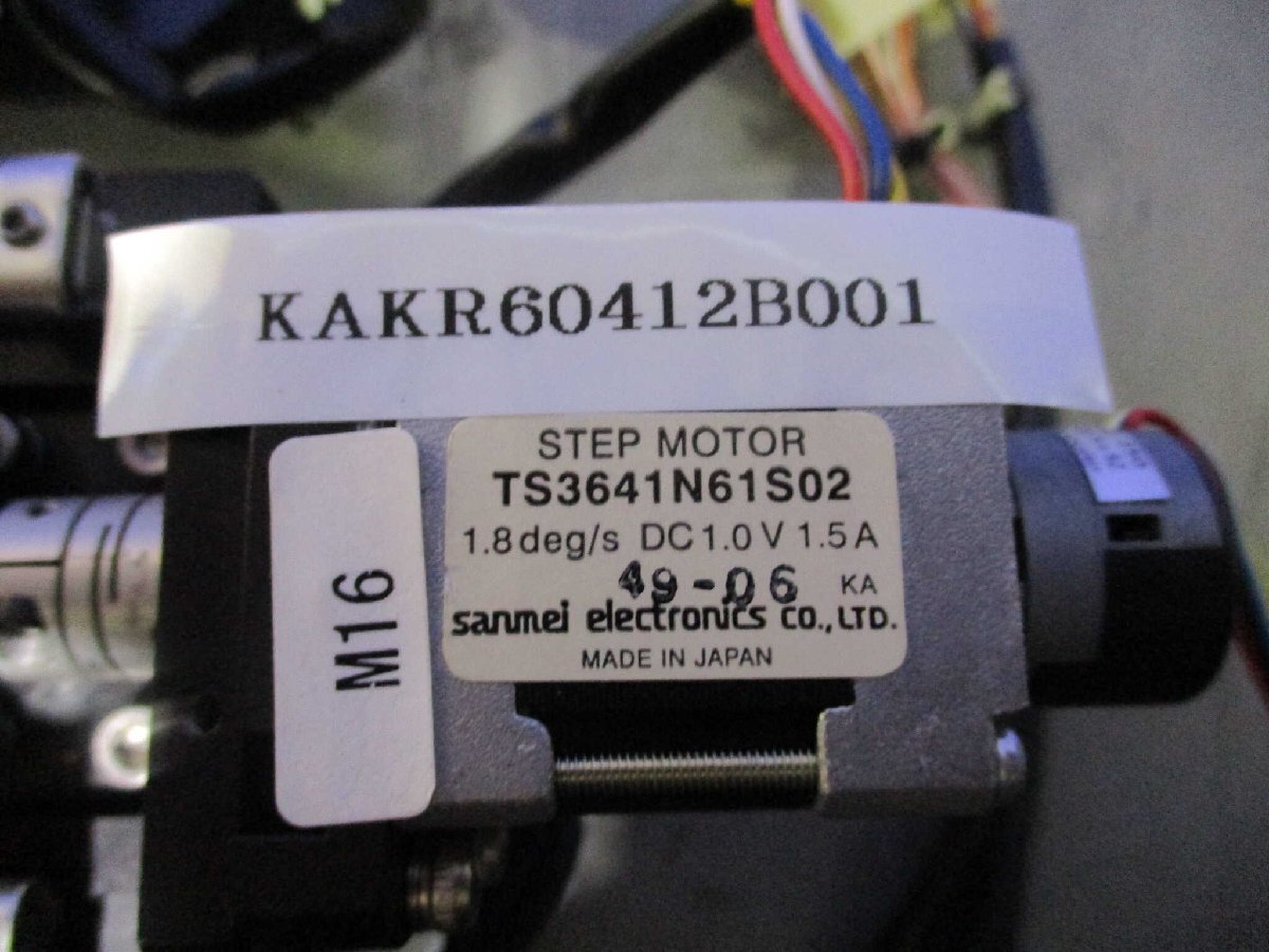 NIDEC NEMICON LOM-200-2MC-250 Step Motor [n1132972905]