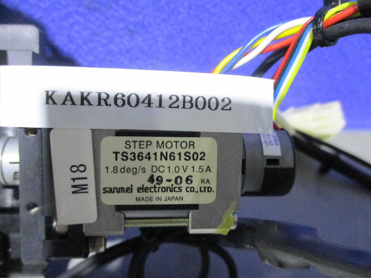 NIDEC LOM-200-2MC-250 Step Motor [d1132979757]