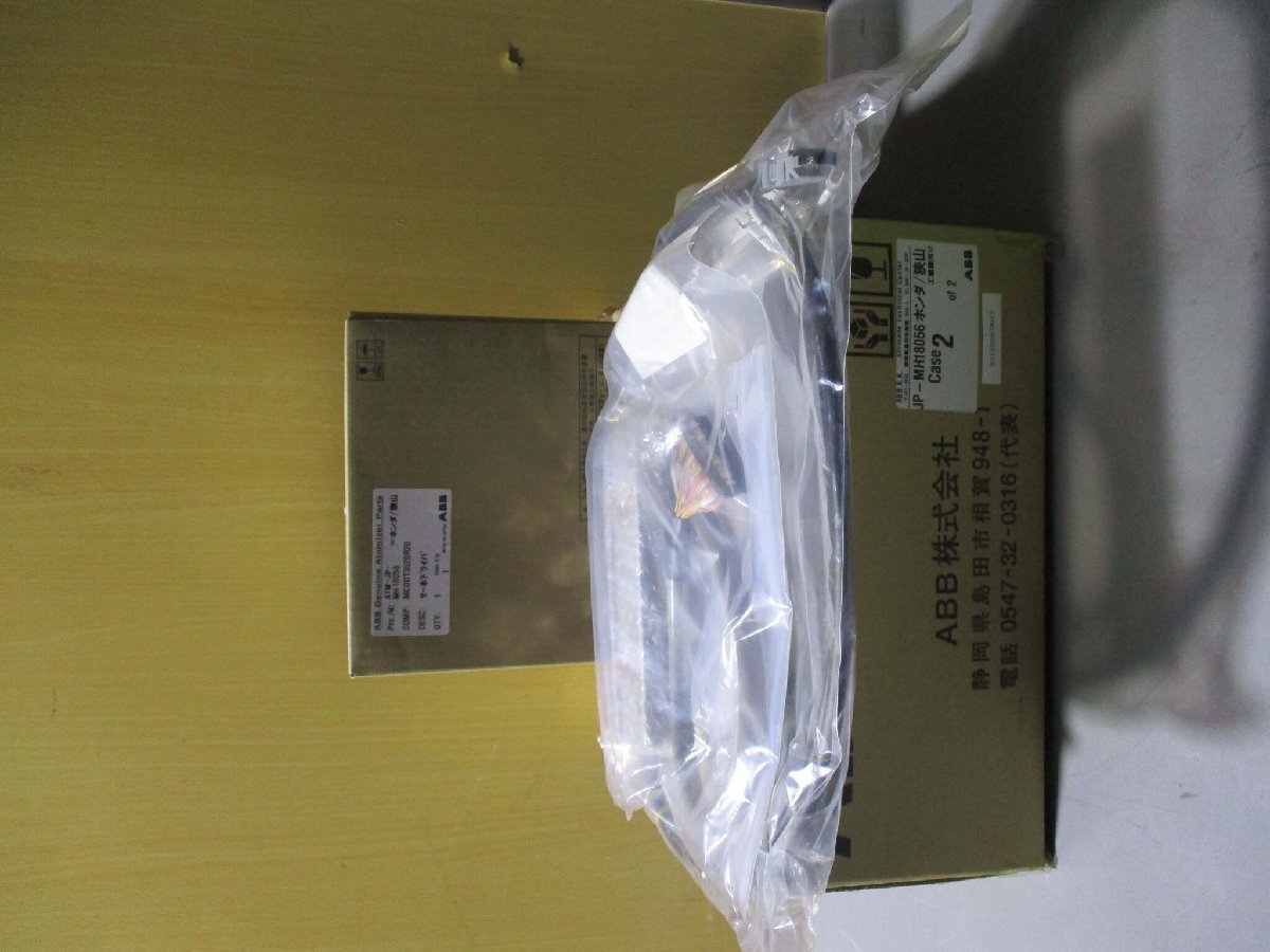 ABB ATM-JP-MH 18056 Resolver Cable Panasonic MCDDT3520R20 [w1133127912]