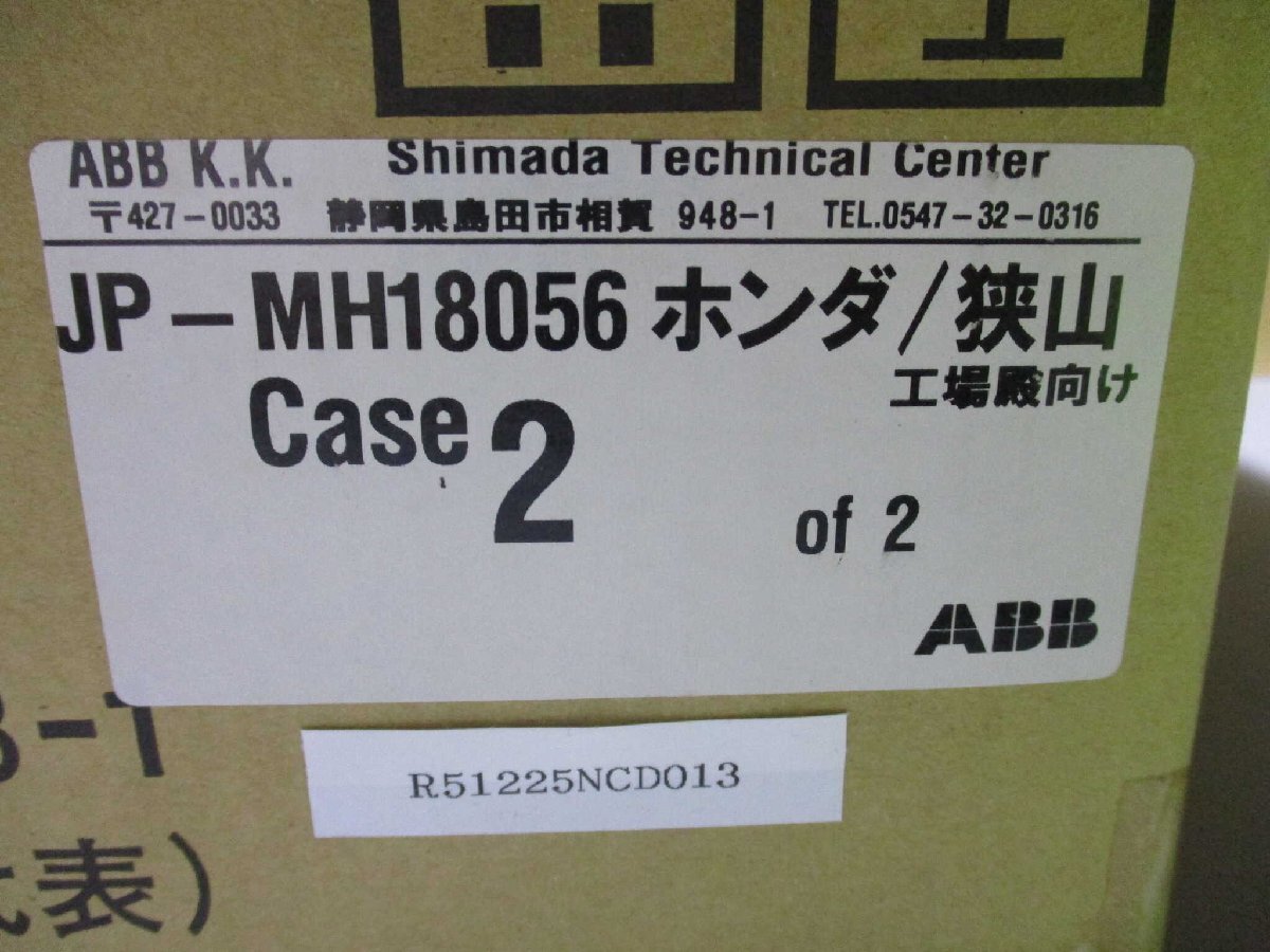 ABB ATM-JP-MH 18056 Resolver Cable Panasonic MCDDT3520R20 [w1133127912]