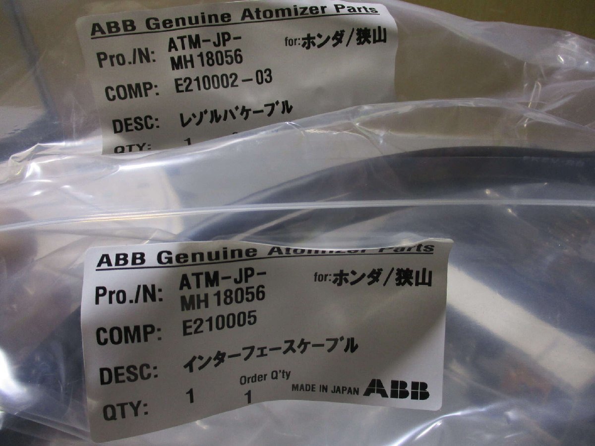 ABB ATM-JP-MH 18056 Resolver Cable Panasonic MCDDT3520R20 [w1133127912]