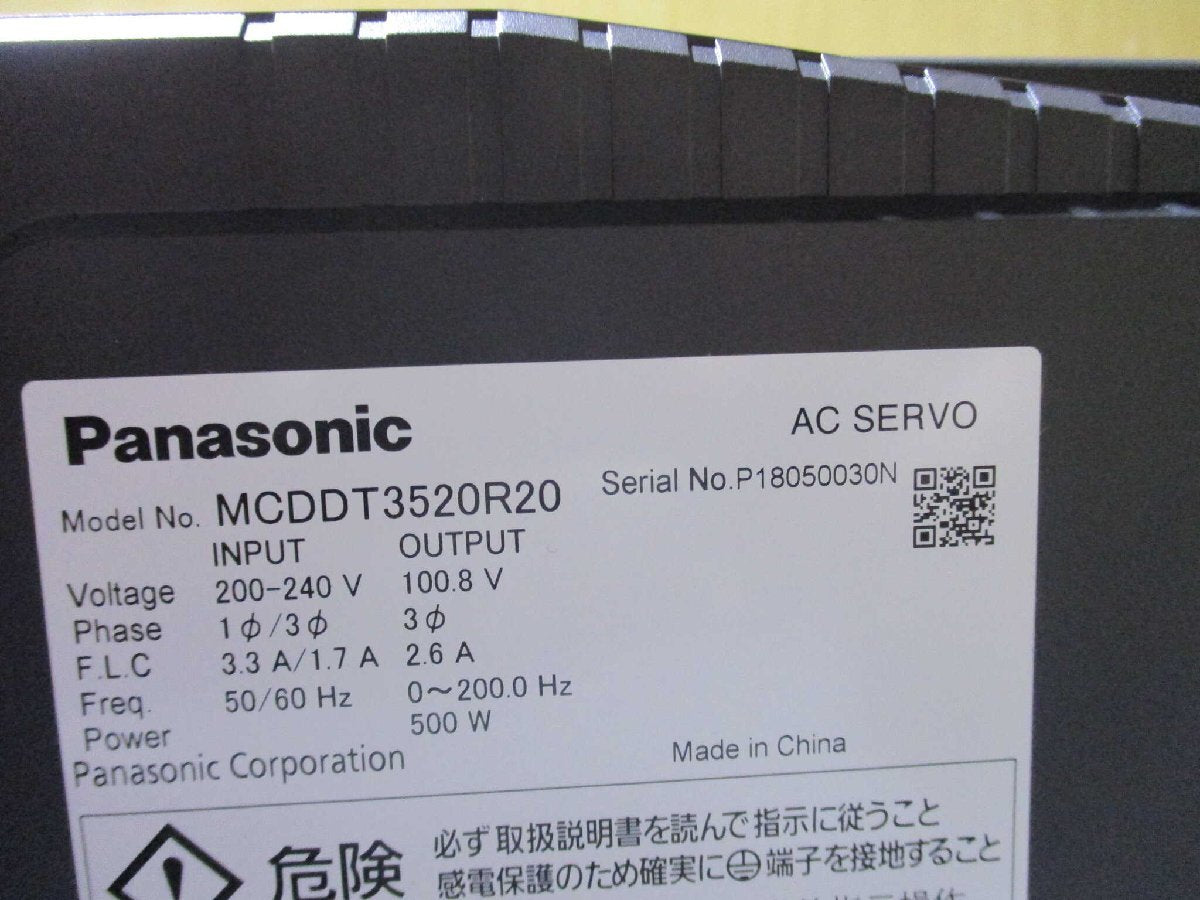 ABB ATM-JP-MH 18056 Resolver Cable Panasonic MCDDT3520R20 [w1133127912]