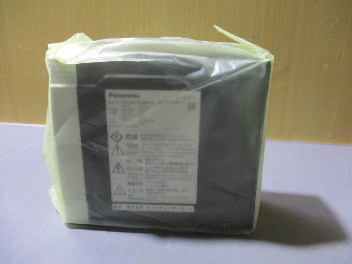 ABB ATM-JP-MH 18056 Resolver Cable Panasonic MCDDT3520R20 [w1133127912]