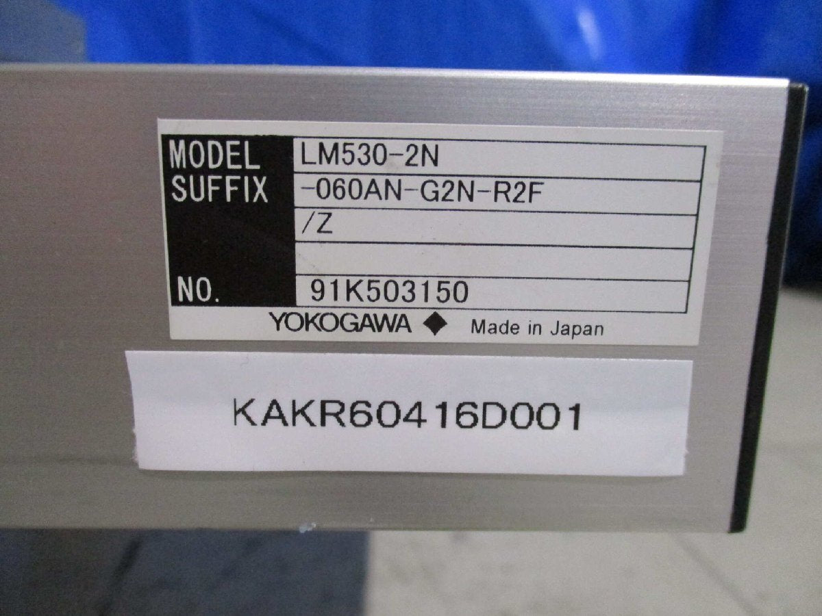 Yokogawa Electric LM530-2N-060AN-G2N-R2F Servo Actuator Head Amplifier [c1133269887]