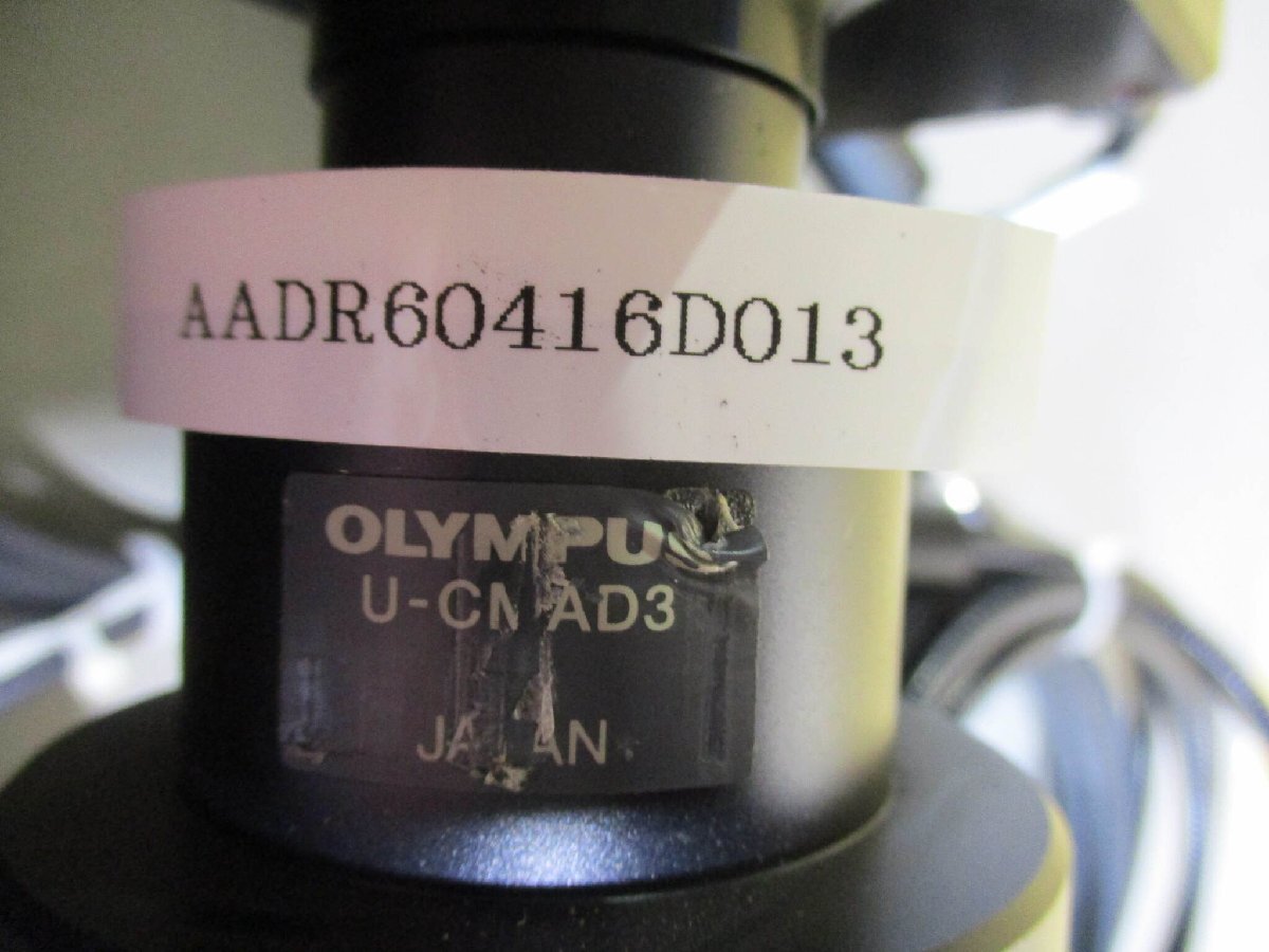 LYMPUS AF-UN-LP-TOP ADIMEC-1600M DIMEEC [h1133289218]