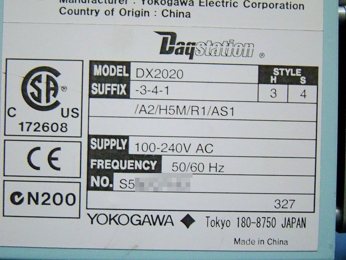 Yokogawa DX2020 Paperless Recorder 20ch [x1134179154]