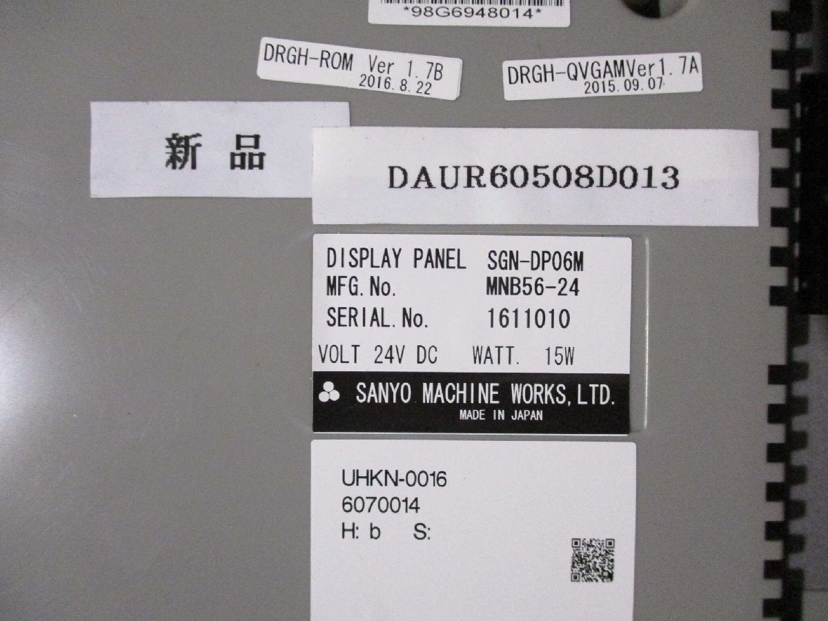 SANYO SGN-DP06M Display Panel [d1135898144]