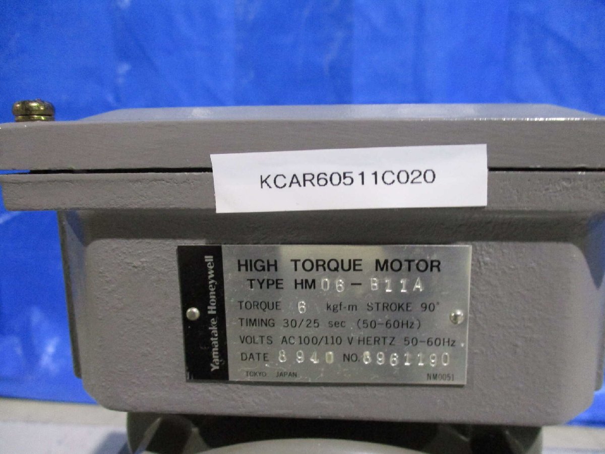 YAMATAKE HM-10-A20B High Torque Modutrol Motor [l1136363858]