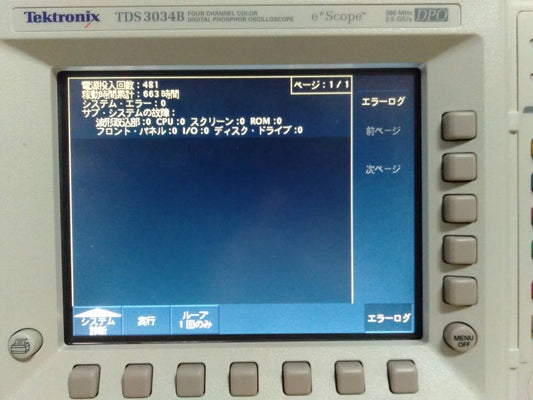 Tektronics TDS3034B 300MHz Digital Phosphor Oscilloscope [m1137021132]