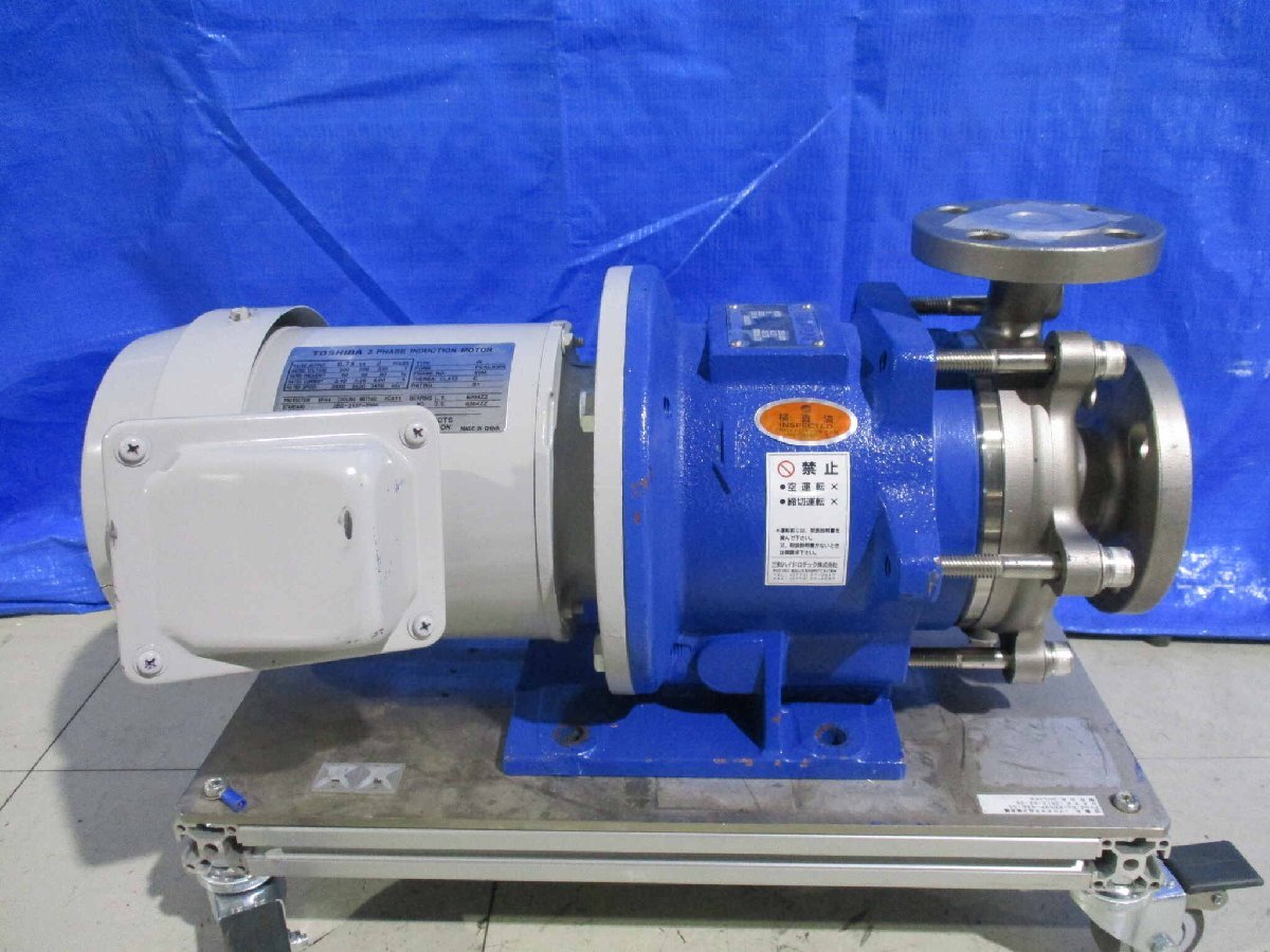 TOSHIBA IK 0.75KW Induction Motor SANWA MP220 Magnet Pump [v1137292326]