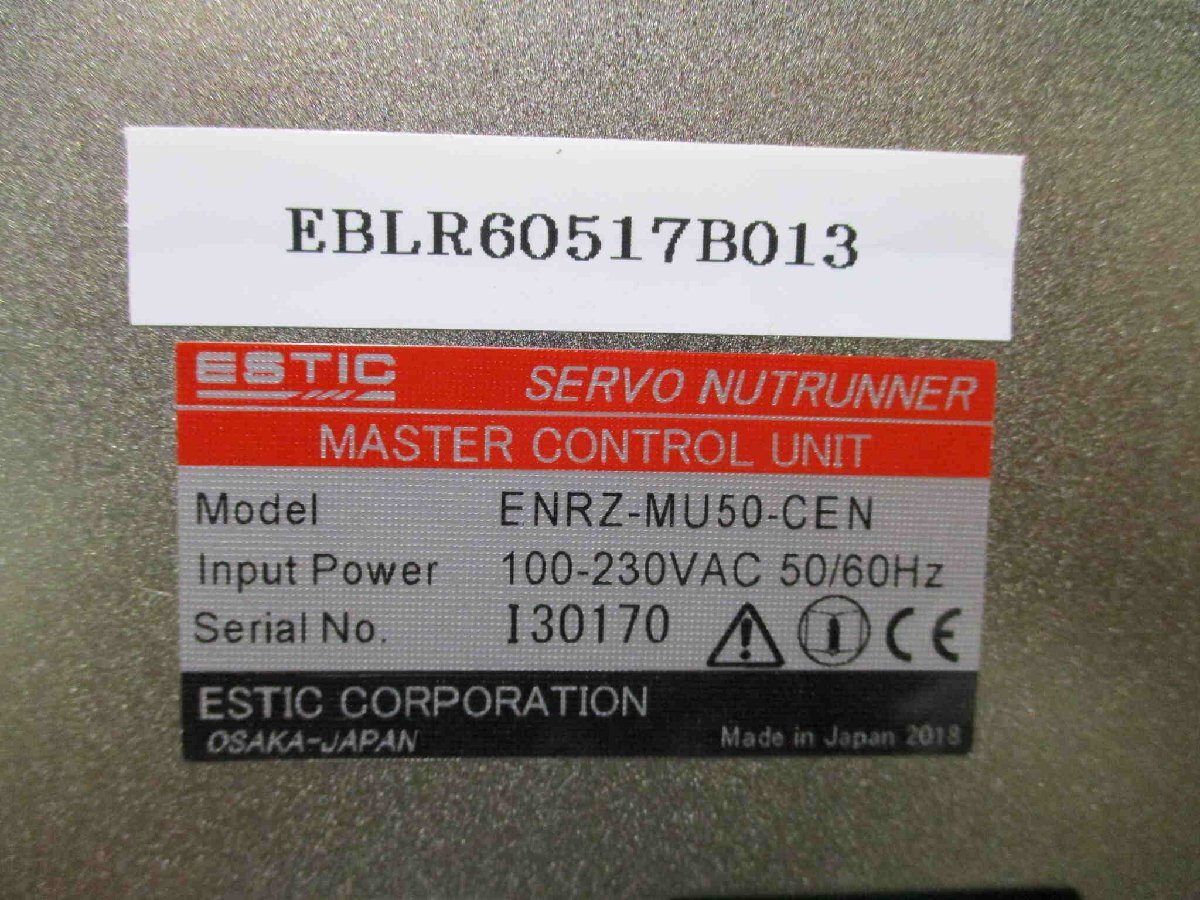 ESTIC ENRZ-MU50-CEN MASTER CONTROL UNIT [j1137427500]