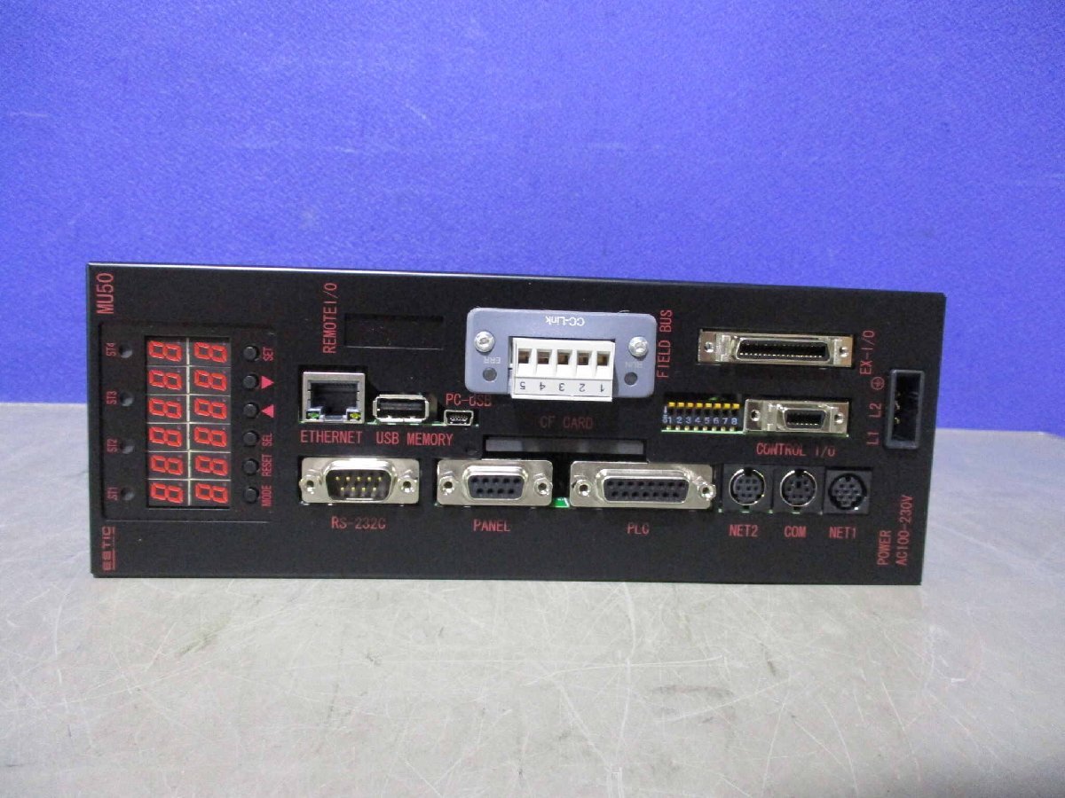 ESTIC ENRZ-MU50-CEN MASTER CONTROL UNIT [j1137427500]