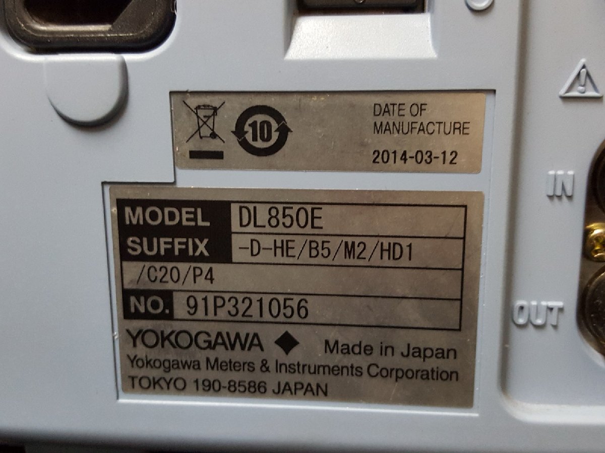 Yokogawa DL850E-D-HE/B5/M2/HD1/C20/P4 ScopeCorder [n1137681200]
