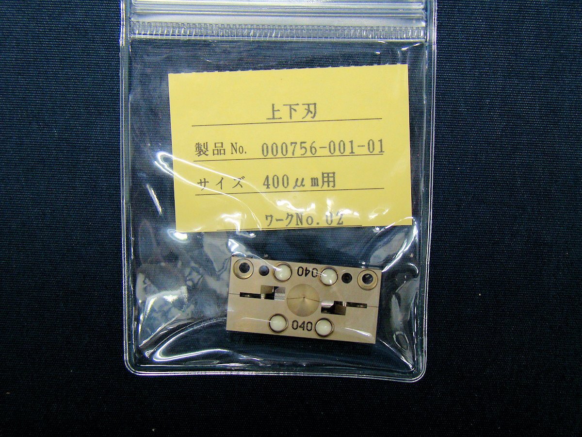 Fujikura HTS-12 Fiber Optic Coating Stripping Tool [c1138046173]