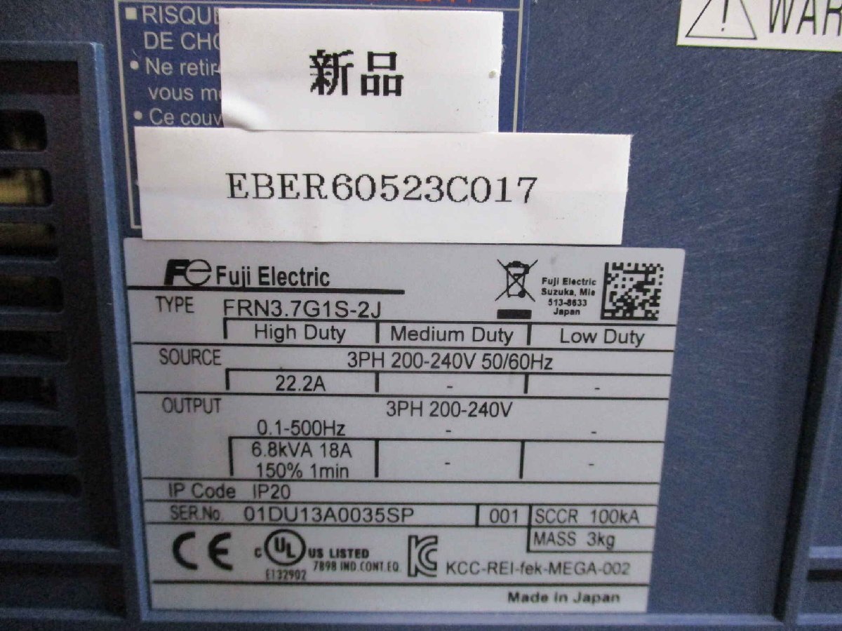 FUJI FRN3.7G1S-2J Inverter [p1138230748]