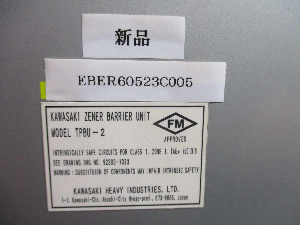 KAWASAKI TPBU-2 ZENER BARRIER UNIT [m1138229095]