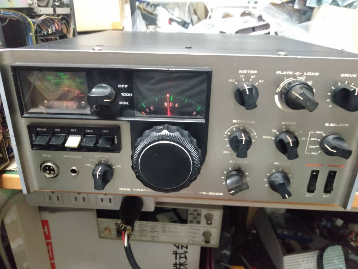 TRIO TS-900S HF Transceiver [f1138247073]