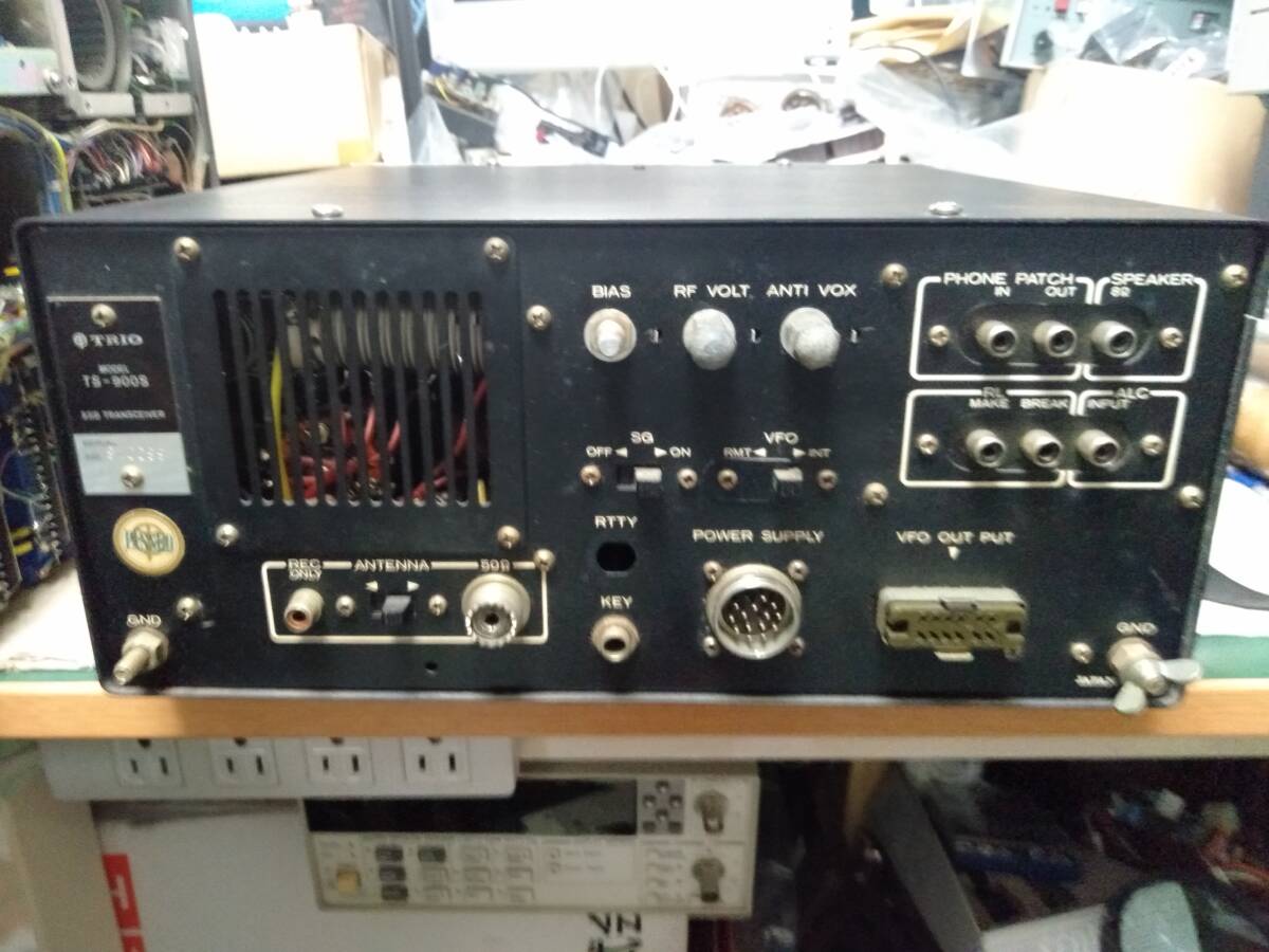 TRIO TS-900S HF Transceiver [f1138247073]