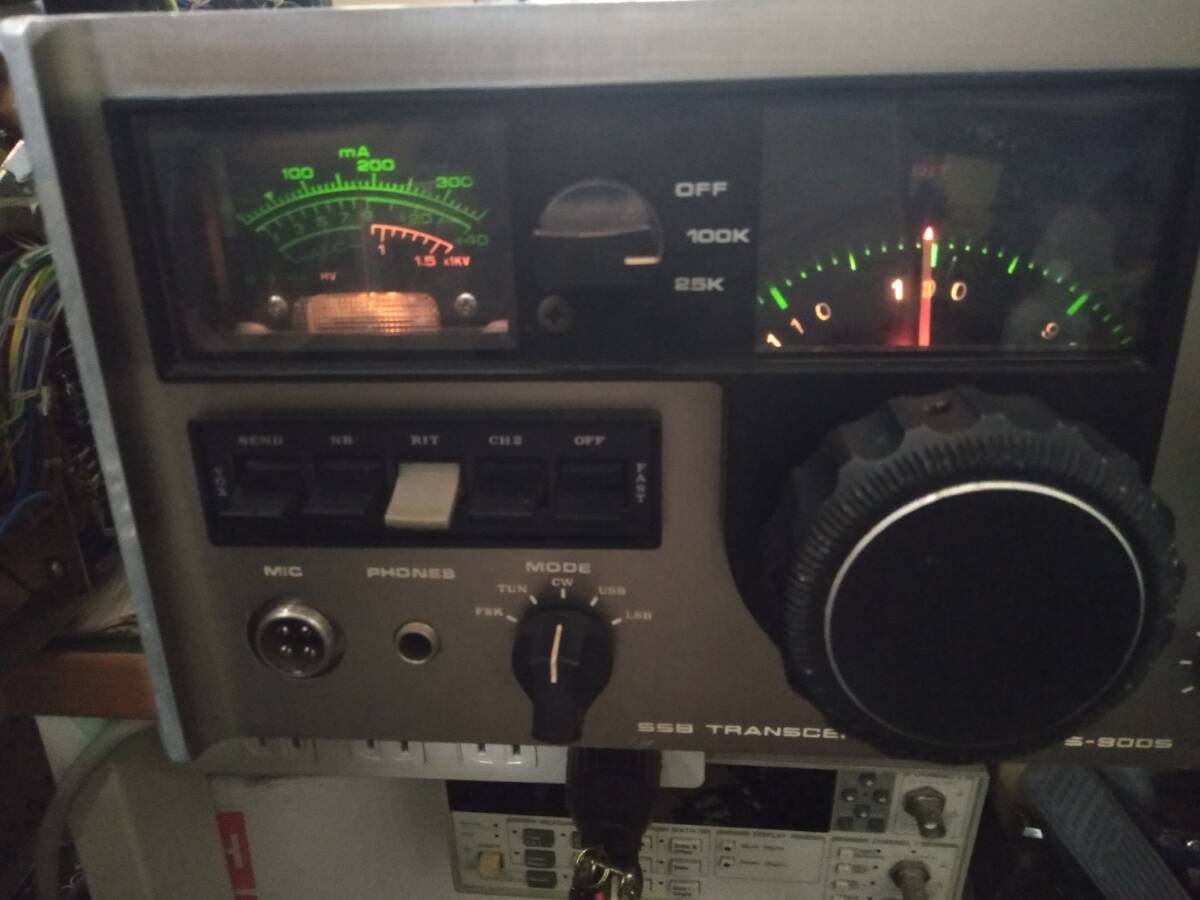 TRIO TS-900S HF Transceiver [f1138247073]