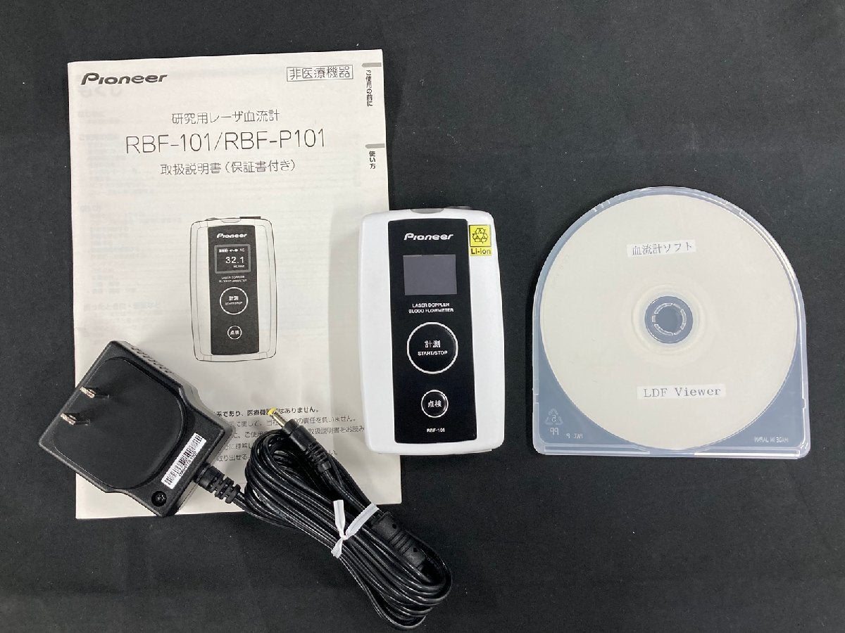 Pioneer RBF-101 Laser Doppler Blood Flowmeter [v1138666936]