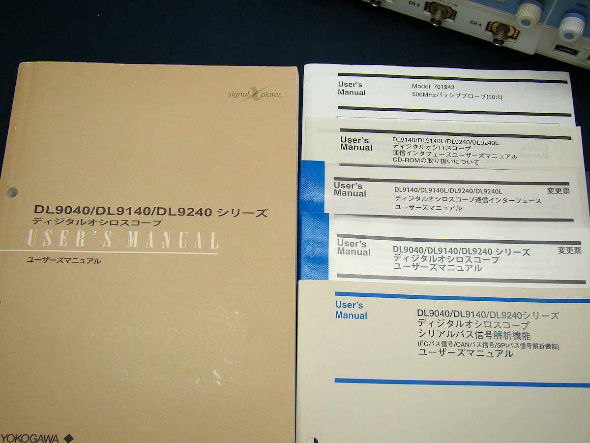 Yokogawa DL9040L Digital Oscilloscope 500MHz 5GS/s [c1138650044]