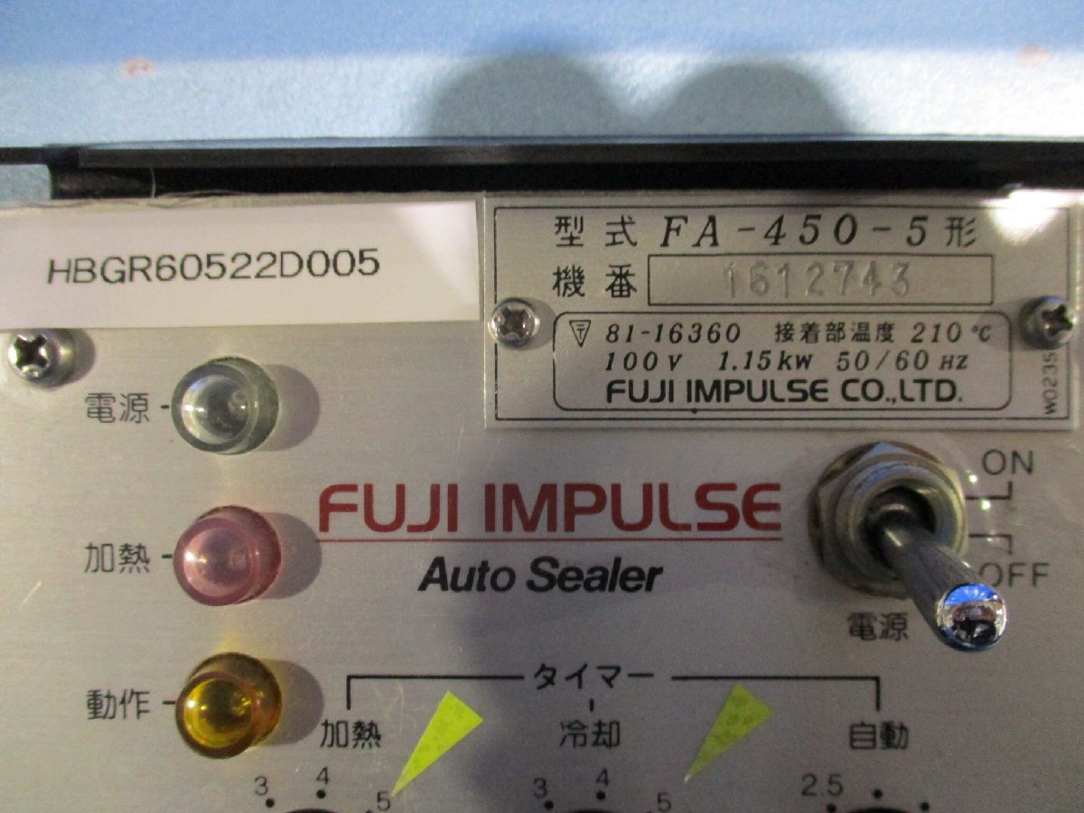 Fuji FA-450-5 Electric Sealer [x1138773950]