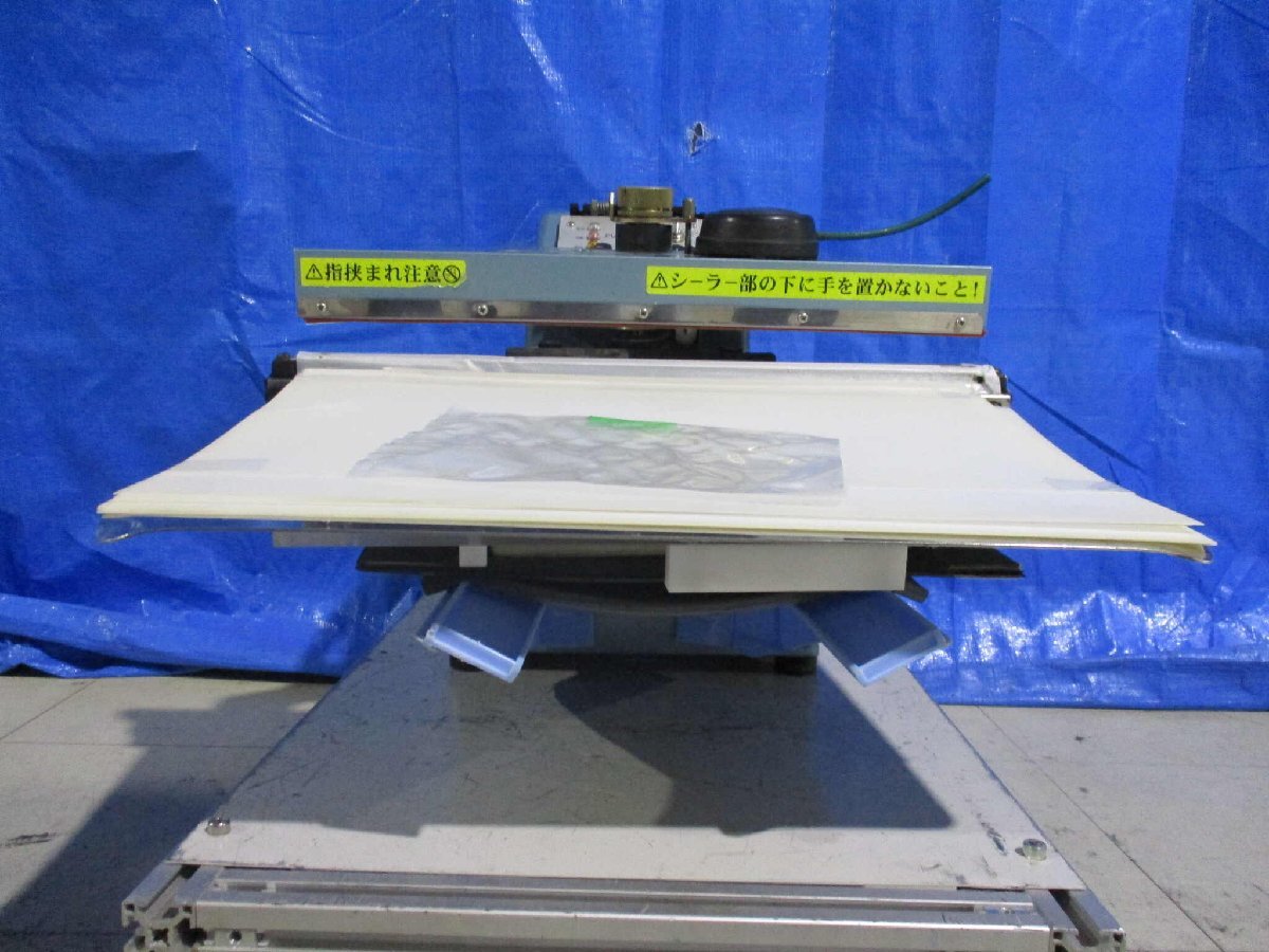 Fuji FA-450-5 Electric Sealer [x1138773950]