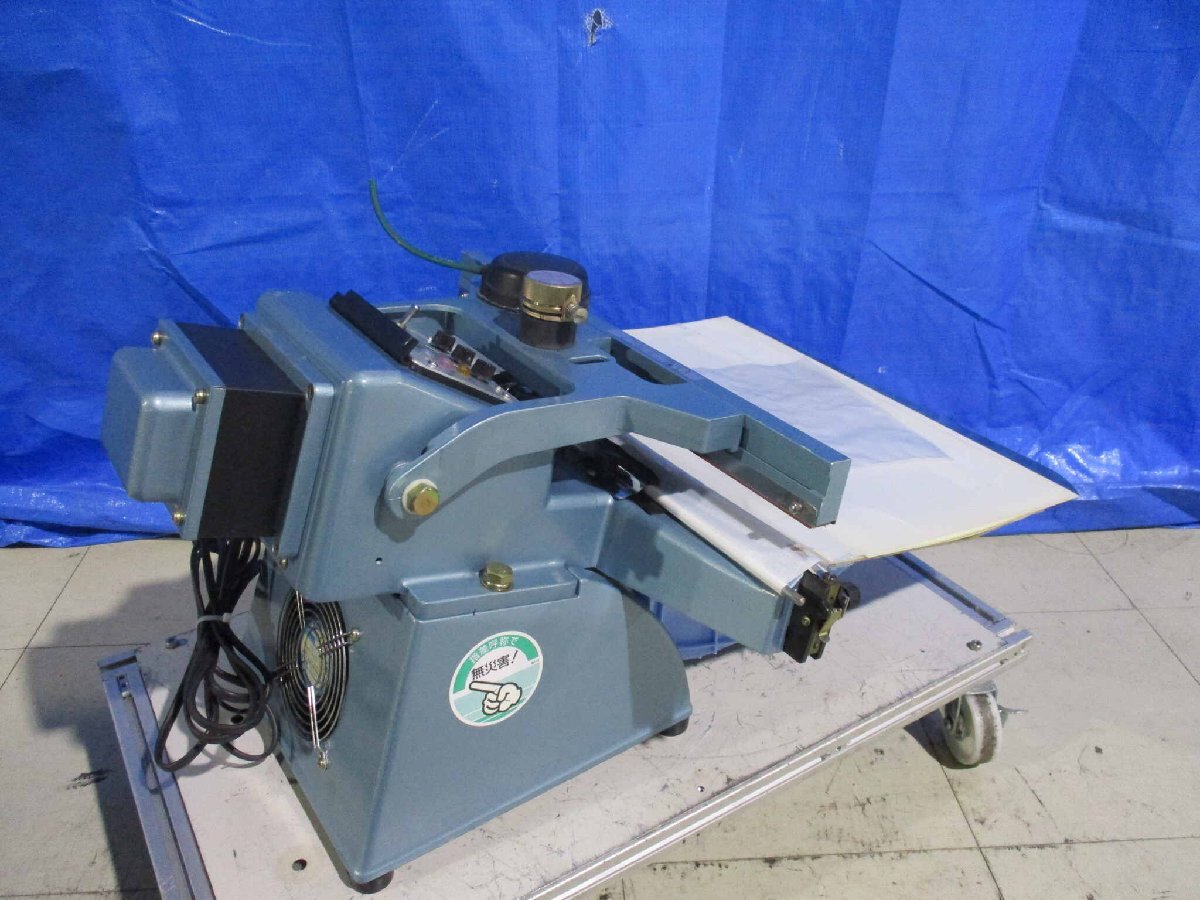 Fuji FA-450-5 Electric Sealer [x1138773950]