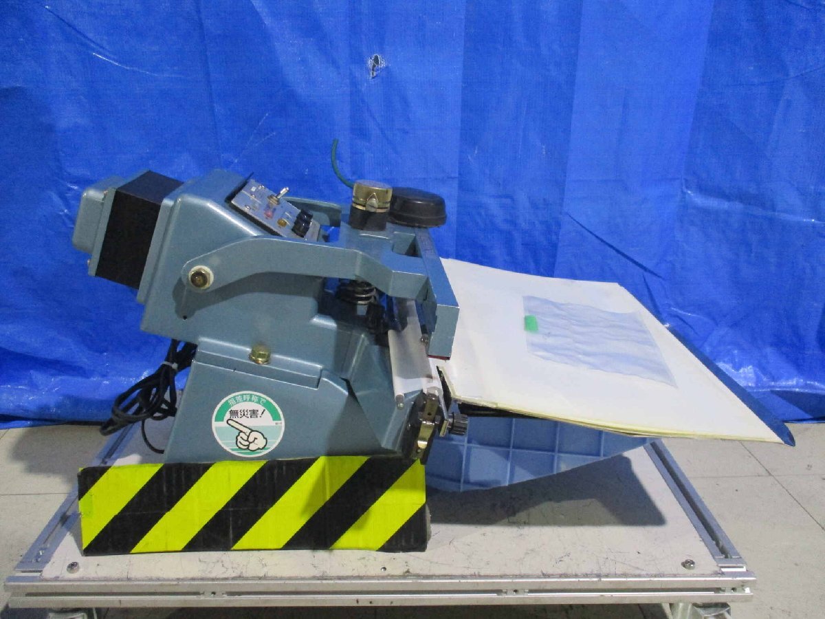 Fuji FA-450-5 Electric Sealer [x1138773950]