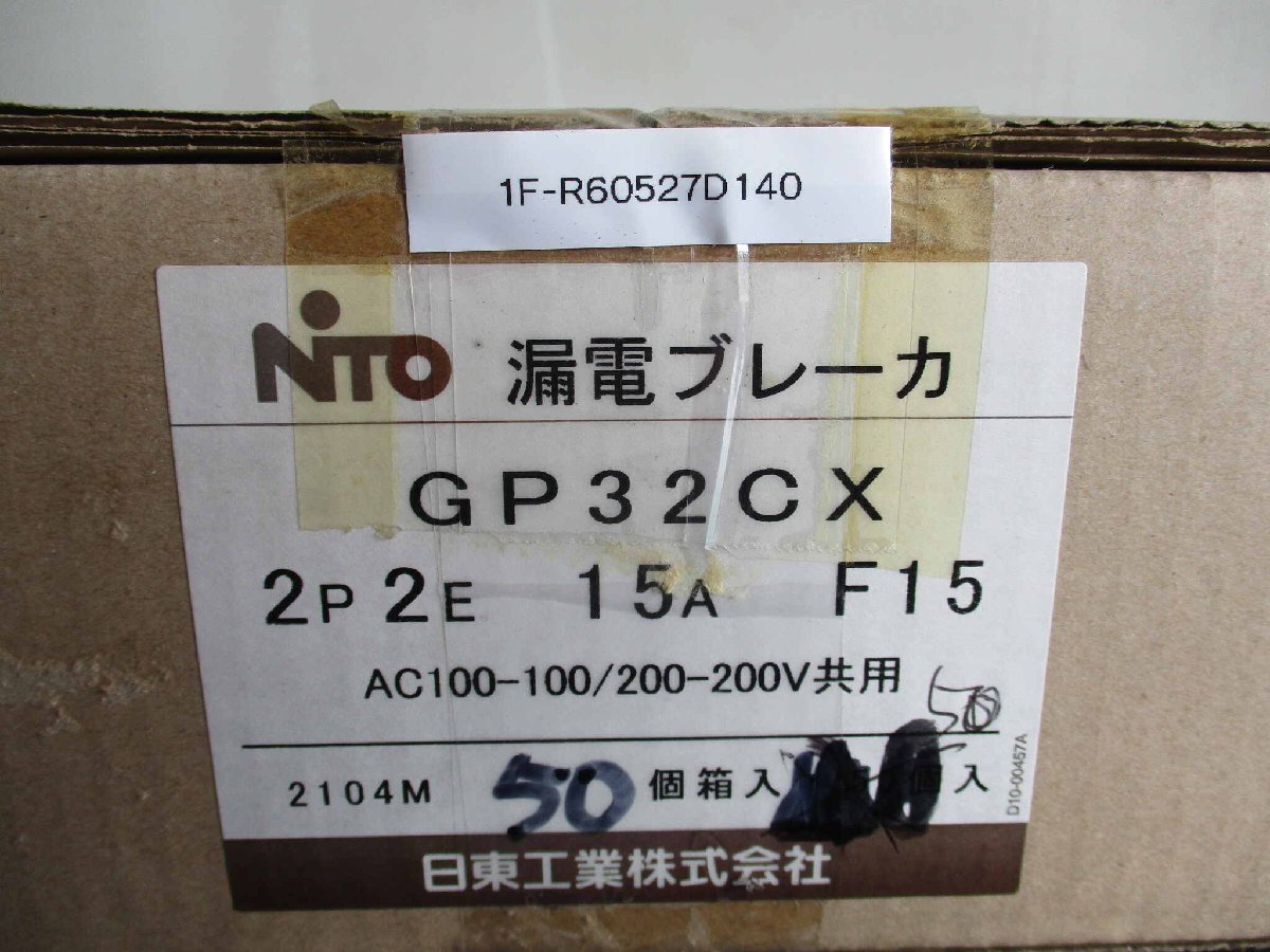 NITTO KOGYO GP32CX Earth Leakage Breaker 15A F15 [r1138776560]