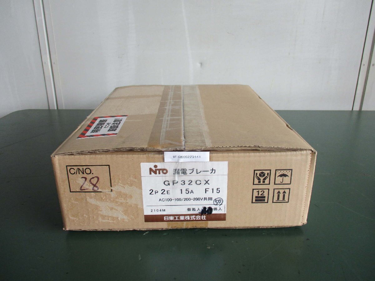 NITTO KOGYO GP32CX Emission Breaker 15A 50 Pieces [x1138777747]