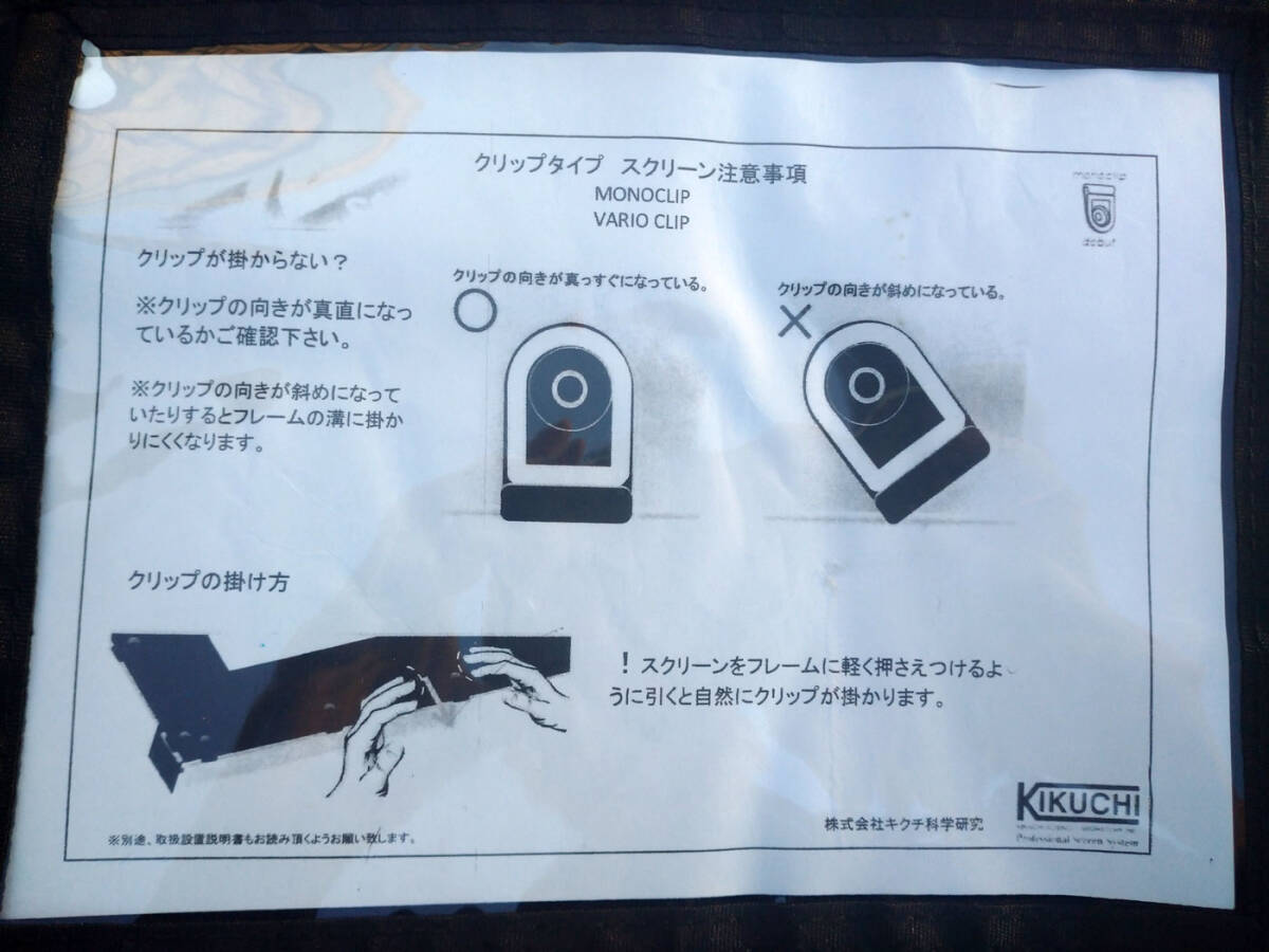 Stanful MBCR-120HDCS 120-Inch Folding Rear Projection Screen [p1139040584]