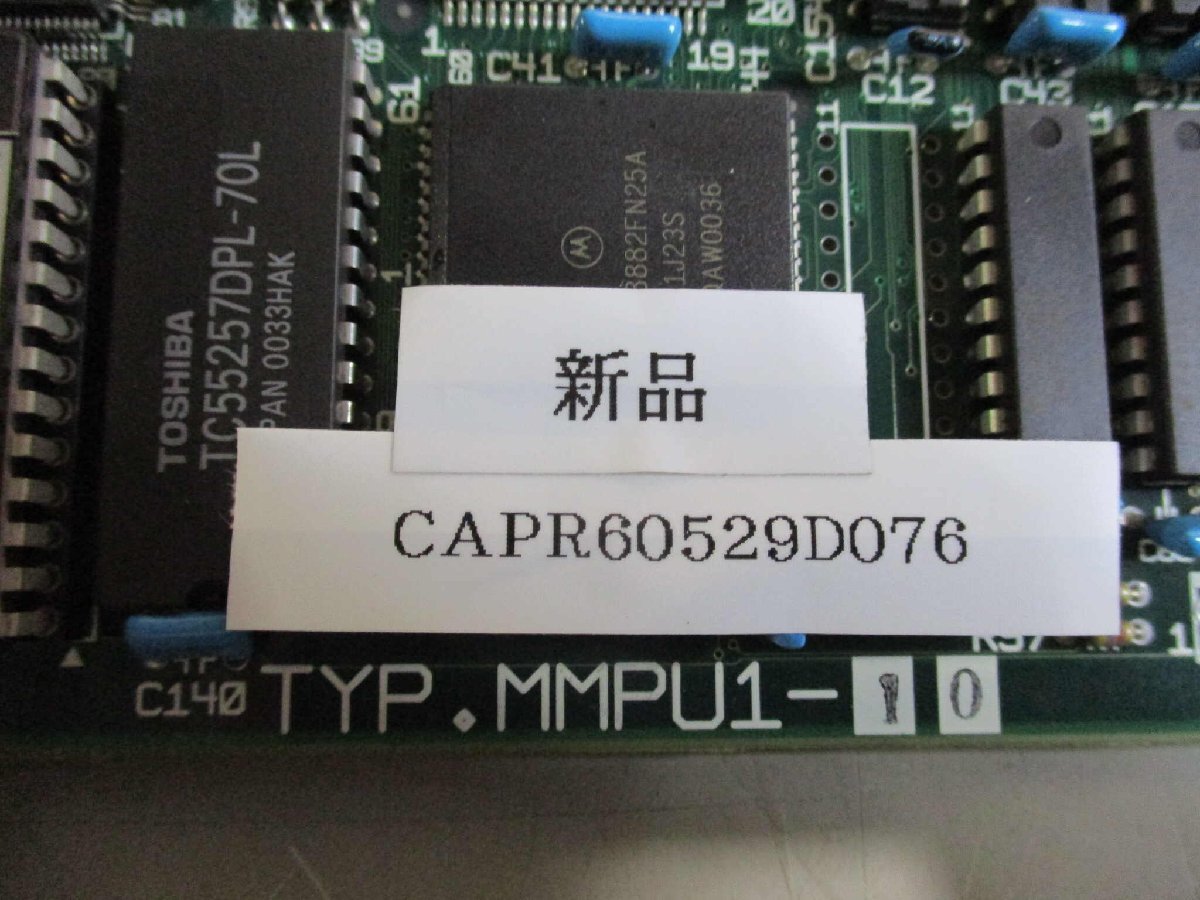 MMPU1-10 MEM01-00 Control Board CAPR60529D076 [x1139107433]
