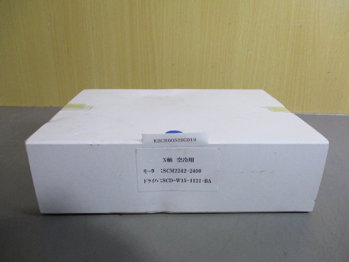 Citizen SCM2242-2400 Laser Galvanometer [e1139125169]