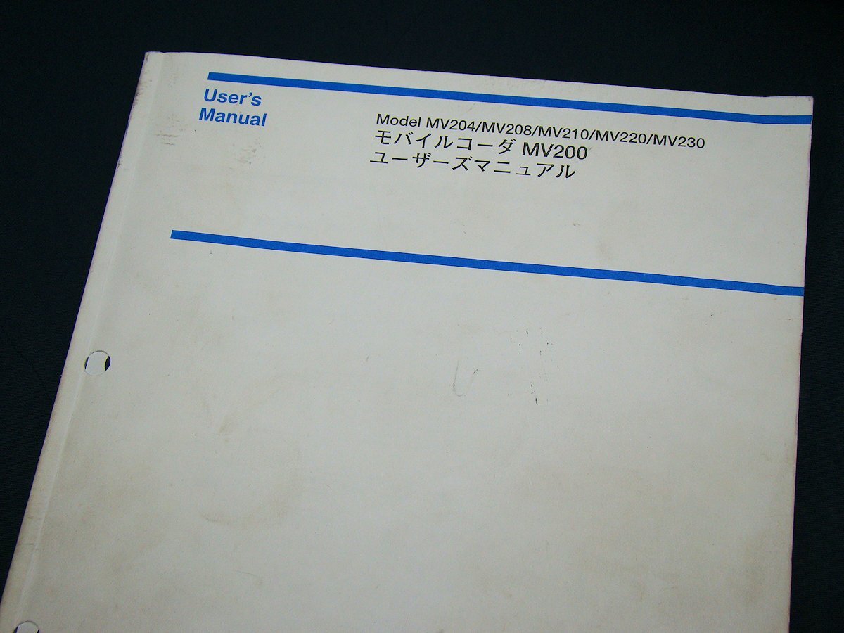 Yokogawa MV230 Mobile Corder 30ch [m1139245002]