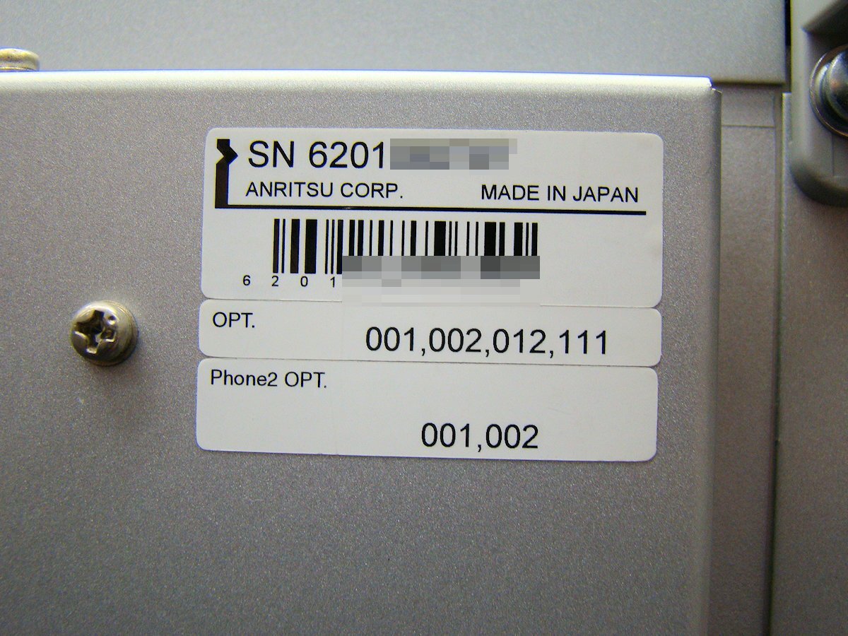 Anritsu MT8820C Radio Communication Analyzer 2.7GHz [q1139450947]