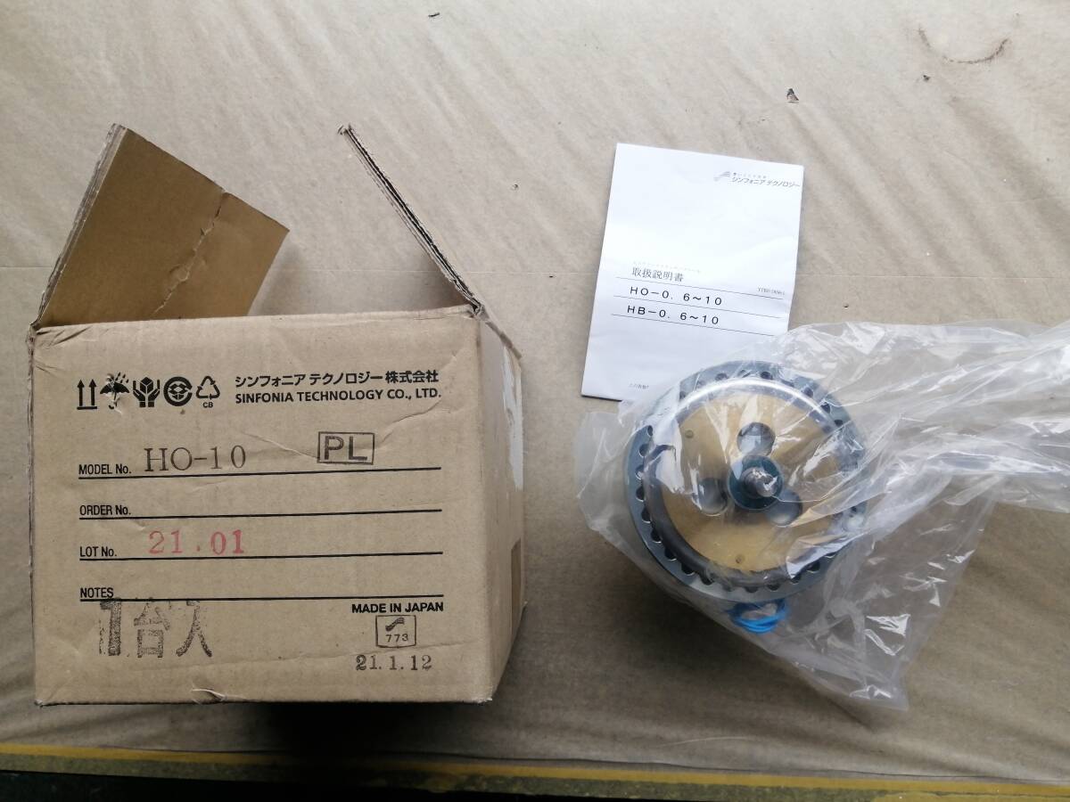 Symphonia Technology HO-10 Hysteresis Clutch [j1139817125]