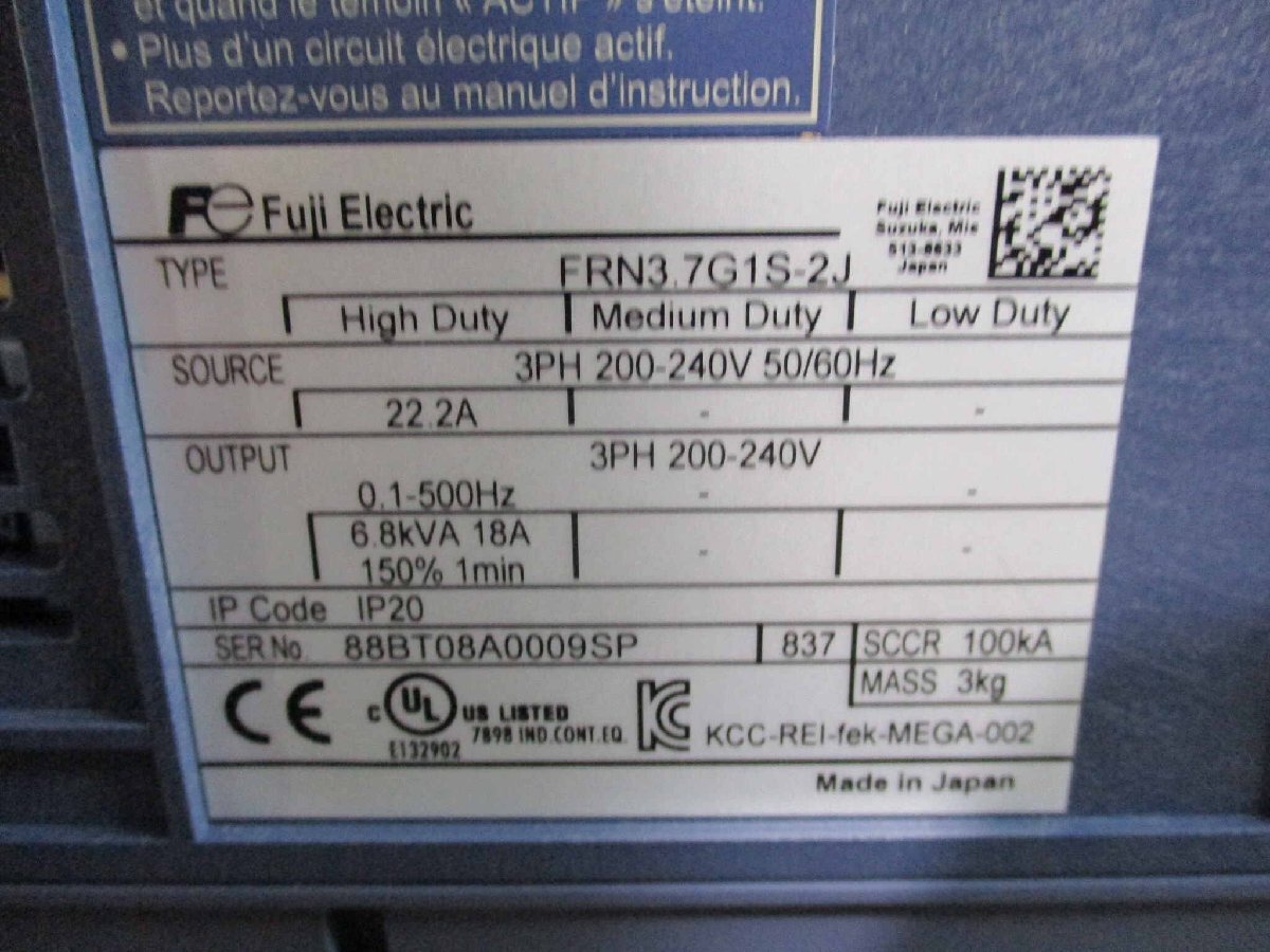 Fujielectric FRN3.7G1S-2J Low Voltage Inverter [w1139957311]