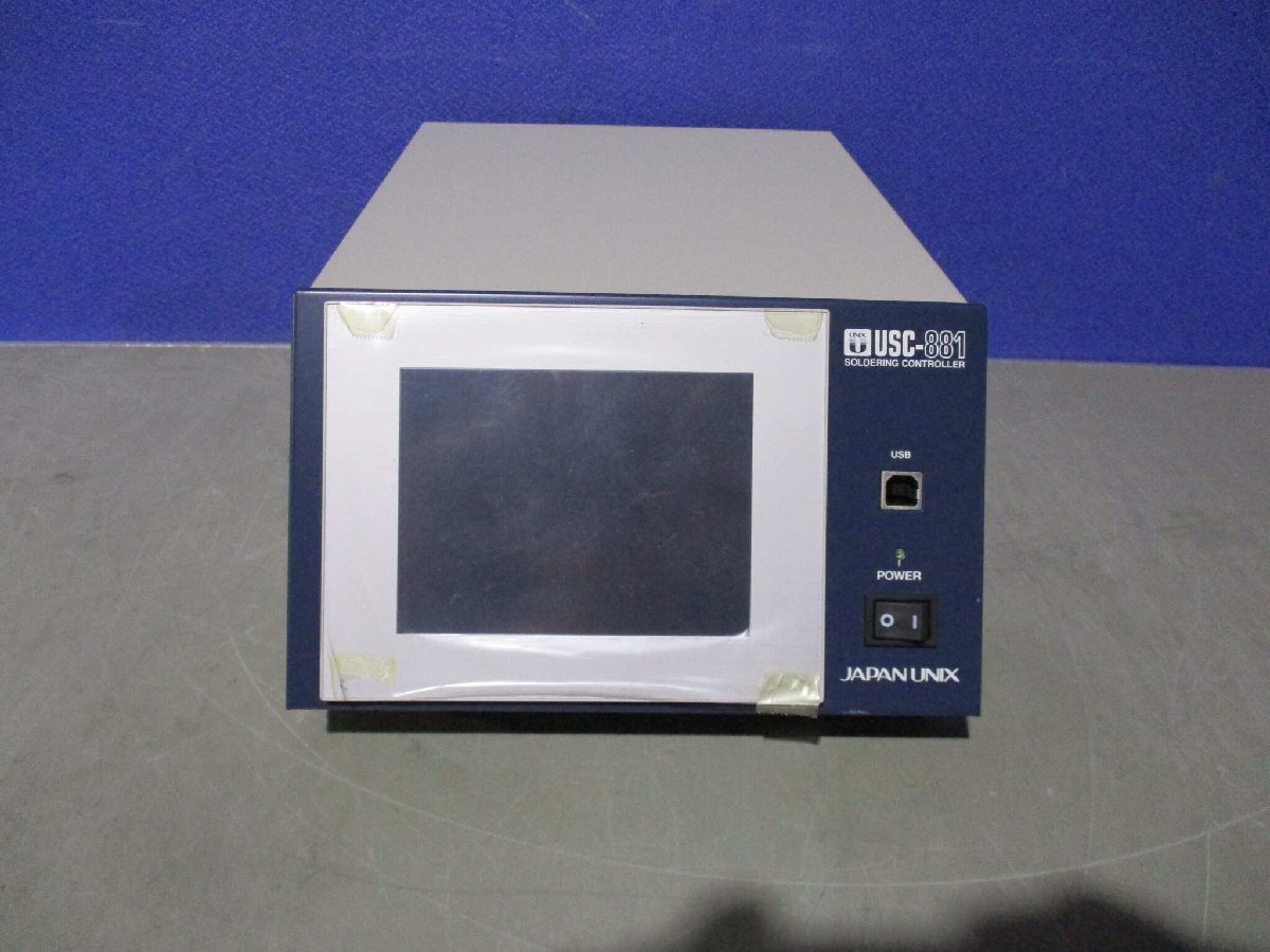 UNIX USC-881 AC Power Supply 100V 50/60Hz 400W [1139943552]