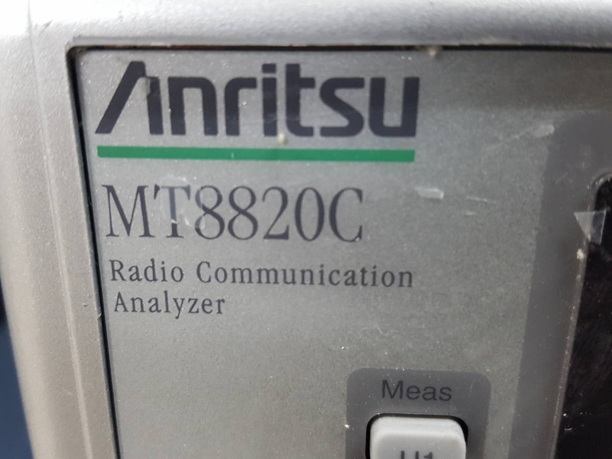 Anritsu MT8820C Radio Communication Analyzer Opt. 008 017 LTE FDD [p1140405970]