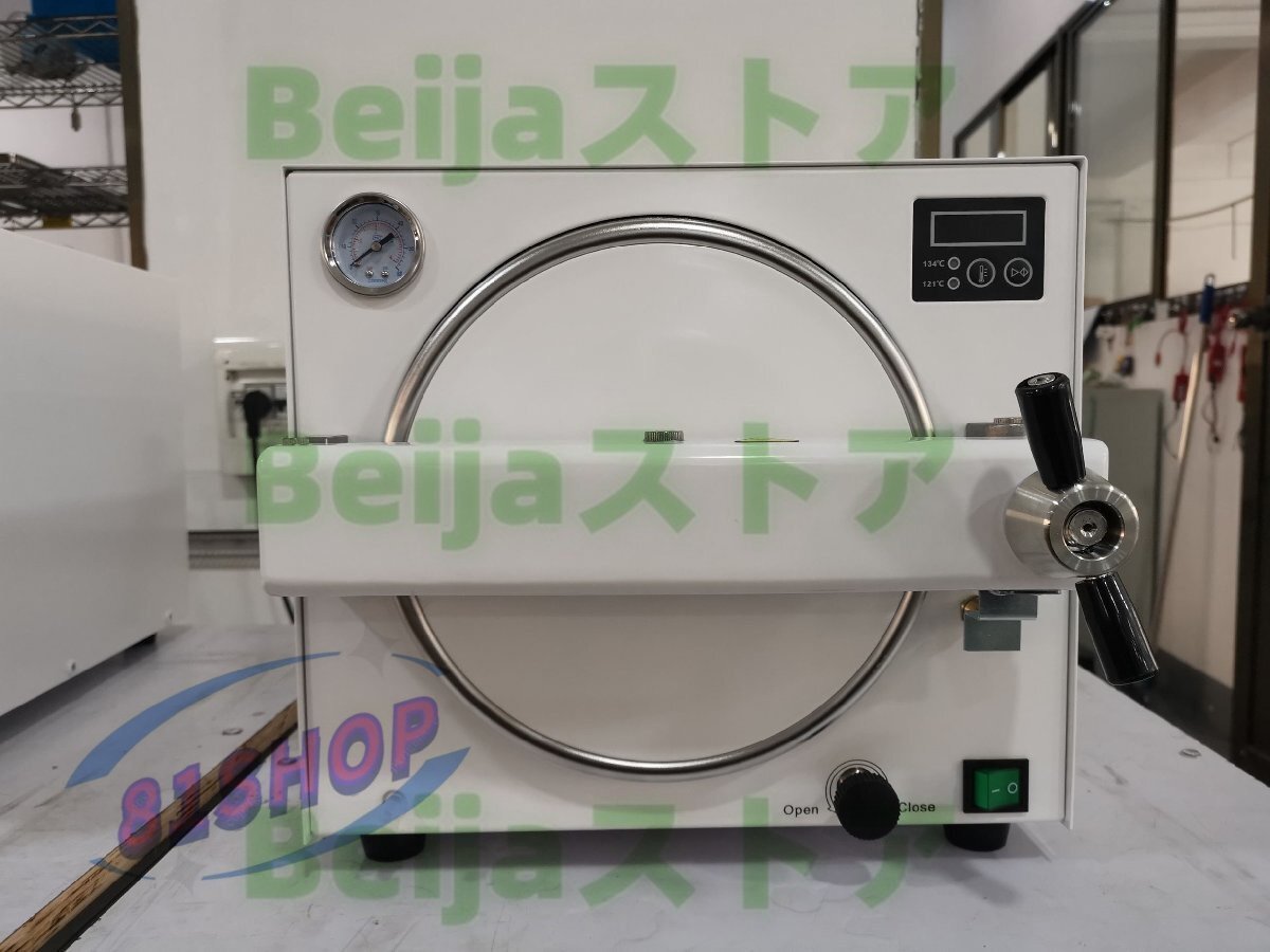 18L High-Pressure Steam Sterilizer Autoclave [c1140961359]