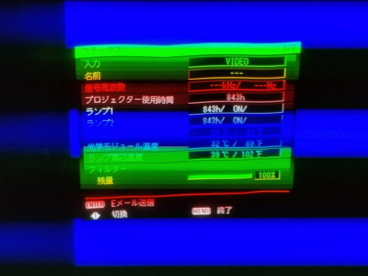 Panasonic PT-D5000LS Projector 843h Lamp Usage [u1141120807]