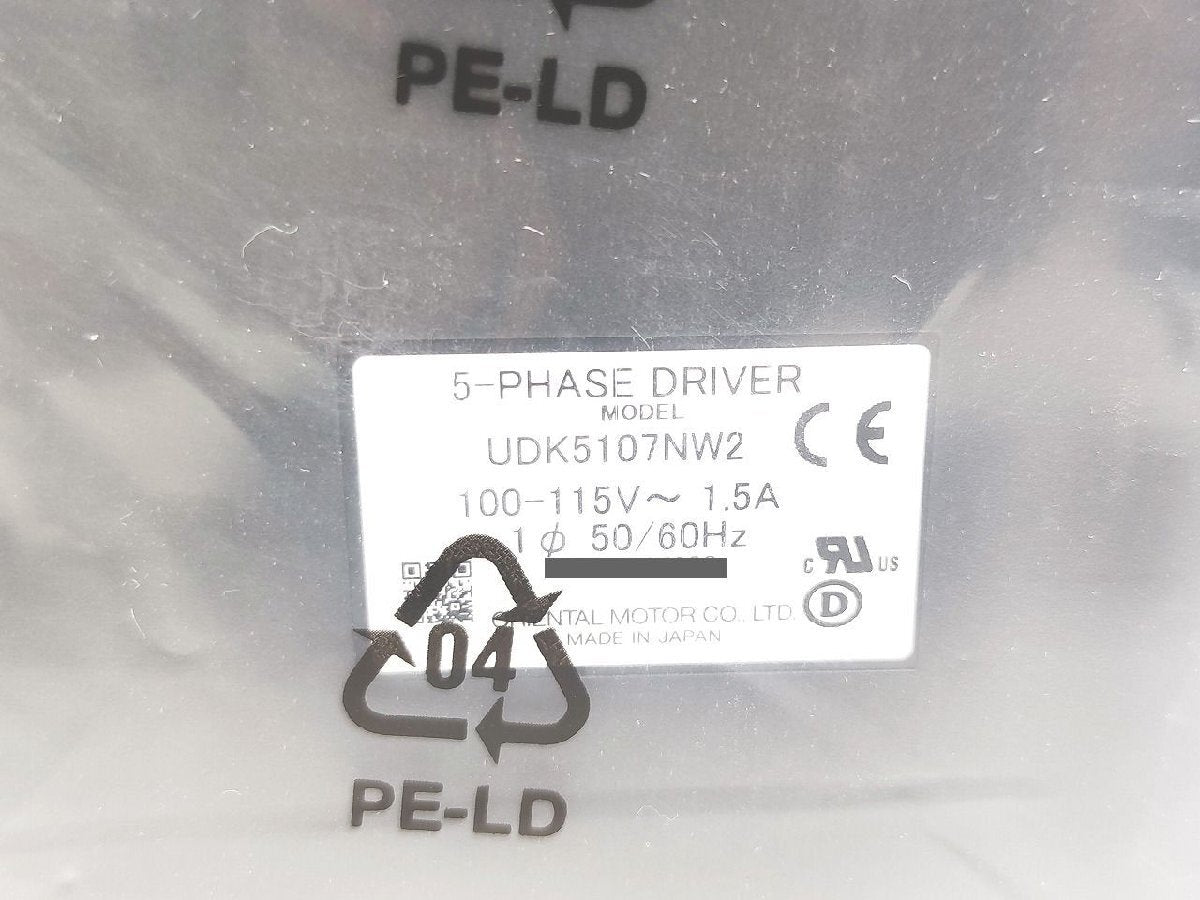 Orientalmotor UPK545BW Product Set [j1141455712]