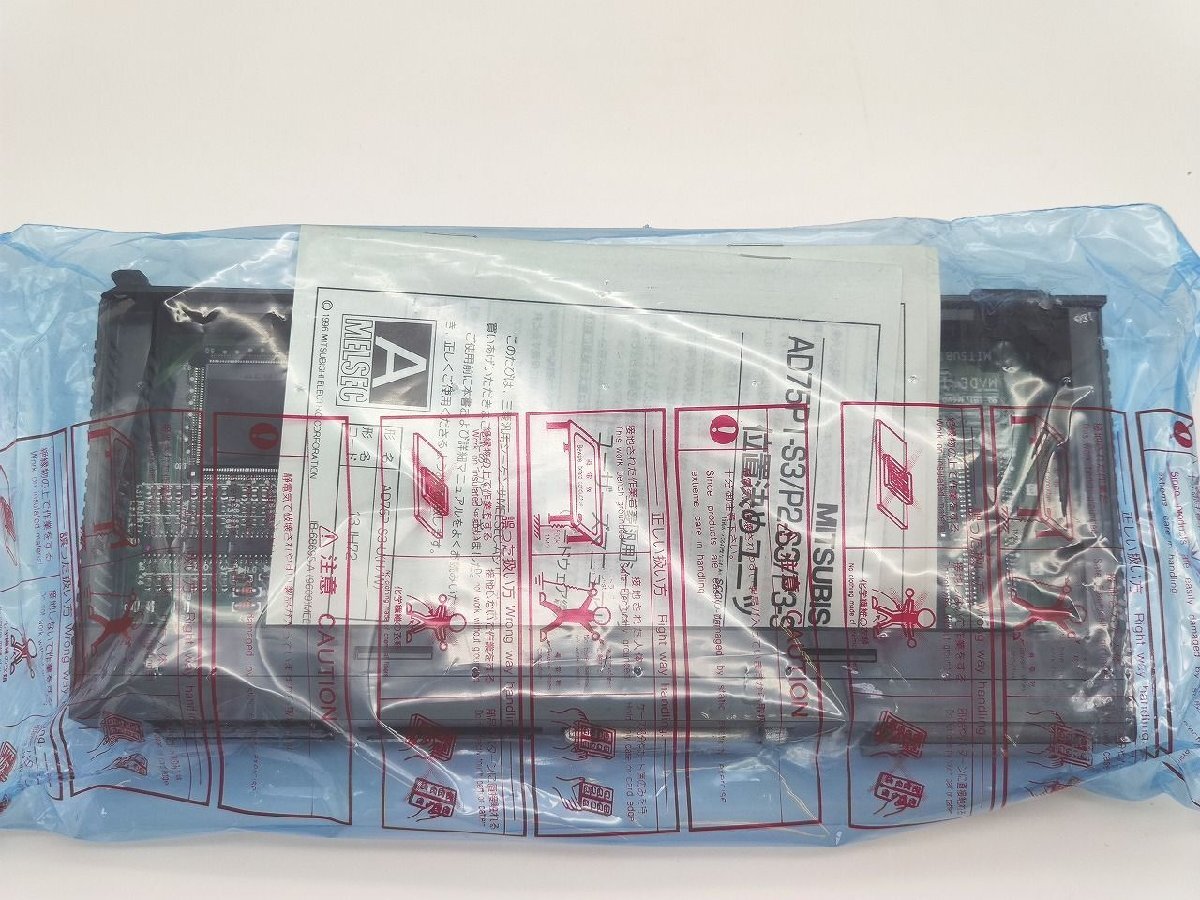 Mitsubishi AD75P3-S3 Box [u1141468369]