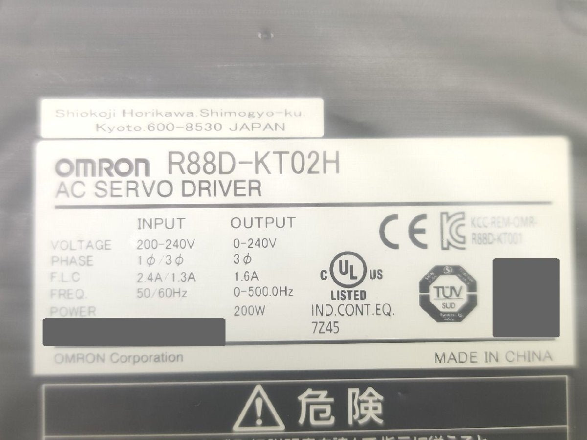 OMRON R88D-KT02H Industrial Drive [d1141453179]
