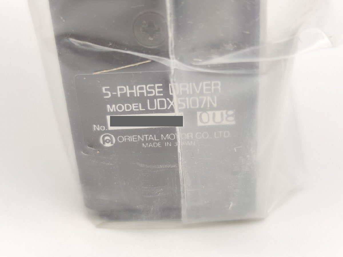Orientalmotor UPD544HG1-NA Stepper Motor Set [m1141442964]