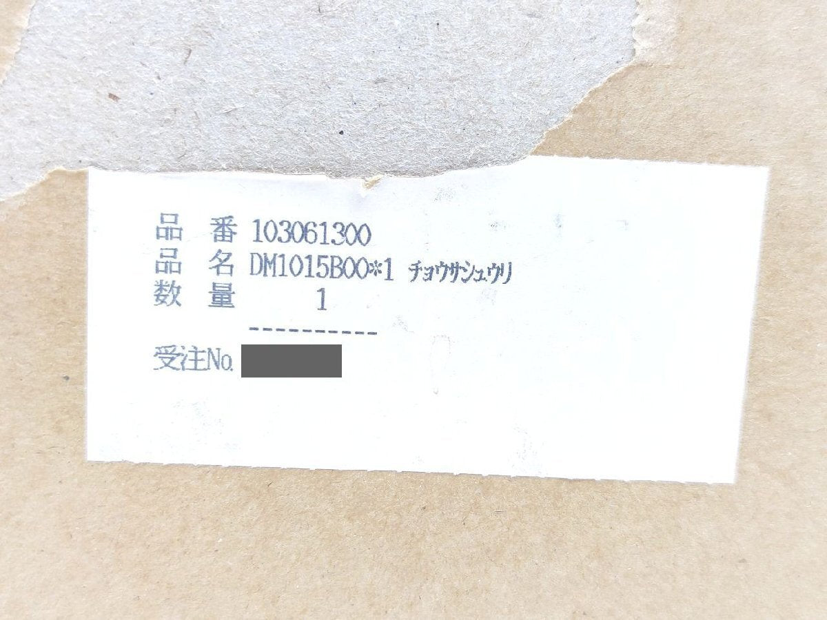 Yokogawa DM1015B00 [f1141454112]